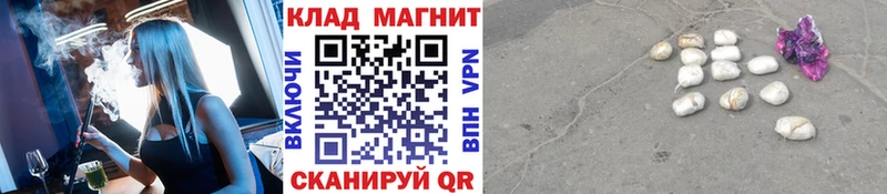 Купить Гашиш  СОЛЬ  МЕФ  НБОМе  Канабис  Белорецк