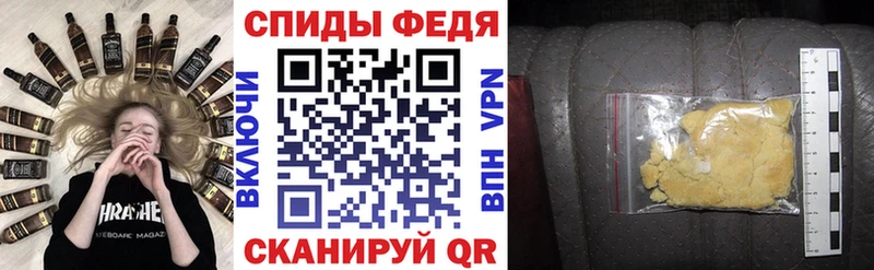 Купить закладки  Белорецк  Амфетамин Розовый 