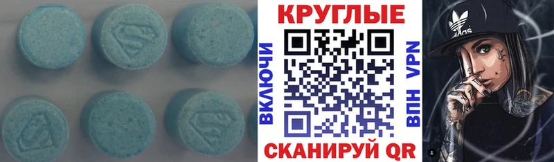 Купить закладки  Белорецк  Ecstasy ешки 