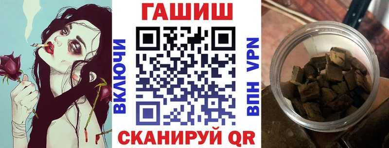 Купить закладки  Белорецк  Гашиш Cannabis 