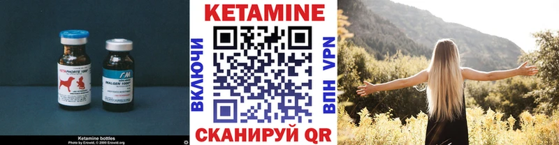 Купить  Белорецк  Кетамин ketamine 