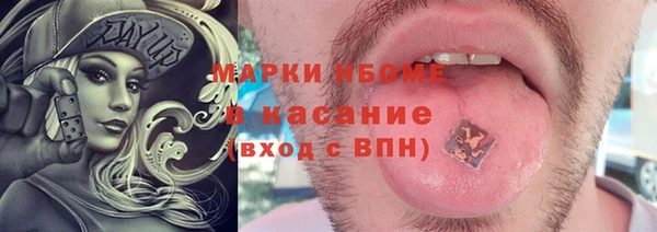 альфа пвп VHQ Карпинск