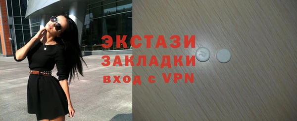 PSILOCYBIN Карталы