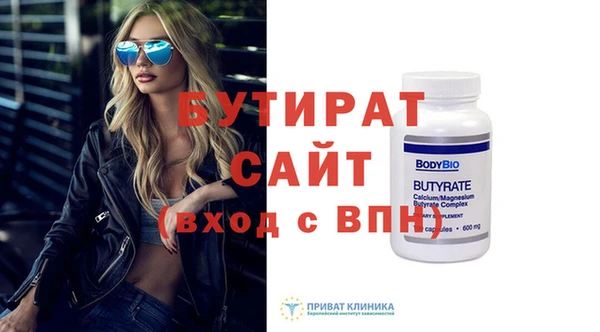 альфа пвп VHQ Карпинск