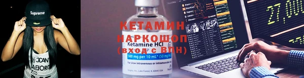 альфа пвп VHQ Карпинск