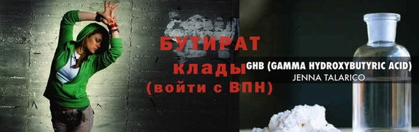 альфа пвп VHQ Карпинск