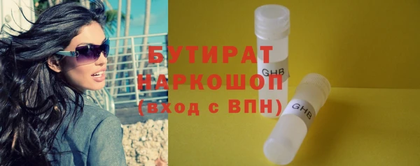 альфа пвп VHQ Карпинск