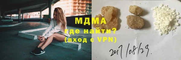 альфа пвп VHQ Карпинск