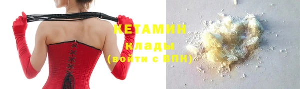 альфа пвп VHQ Карпинск