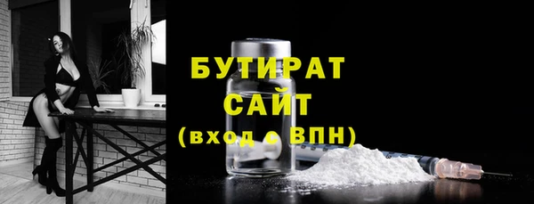 альфа пвп VHQ Карпинск