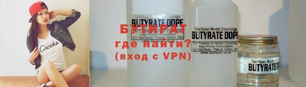 альфа пвп VHQ Карпинск
