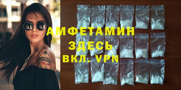альфа пвп VHQ Карпинск