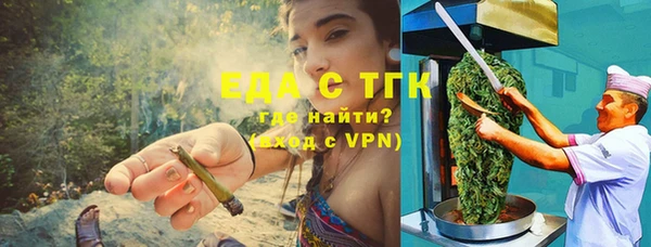 альфа пвп VHQ Карпинск