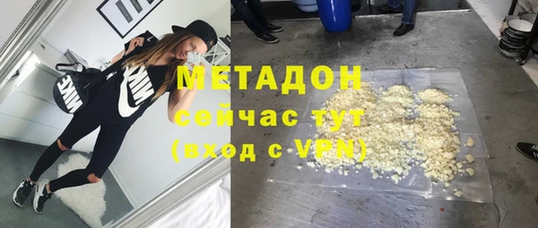 альфа пвп VHQ Карпинск