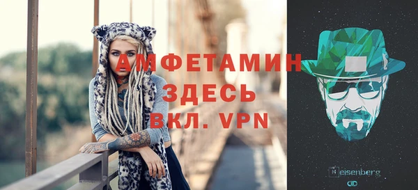 альфа пвп VHQ Карпинск