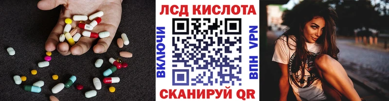 ЛСД экстази ecstasy  Купить  Белорецк 