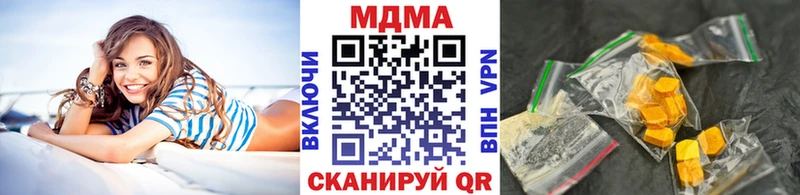 Купить закладки  Белорецк  MDMA молли 