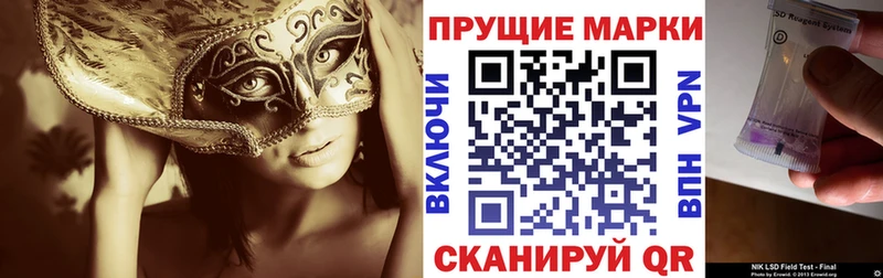 Наркотические марки 1,5мг Белорецк