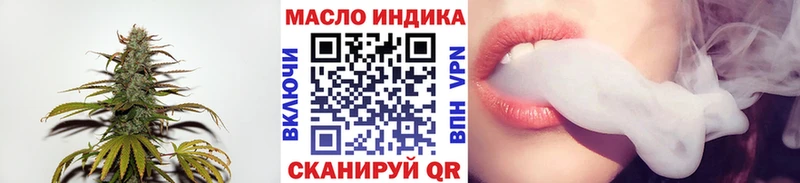 Купить  Белорецк  Дистиллят ТГК вейп с тгк 
