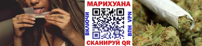 Канабис конопля Белорецк
